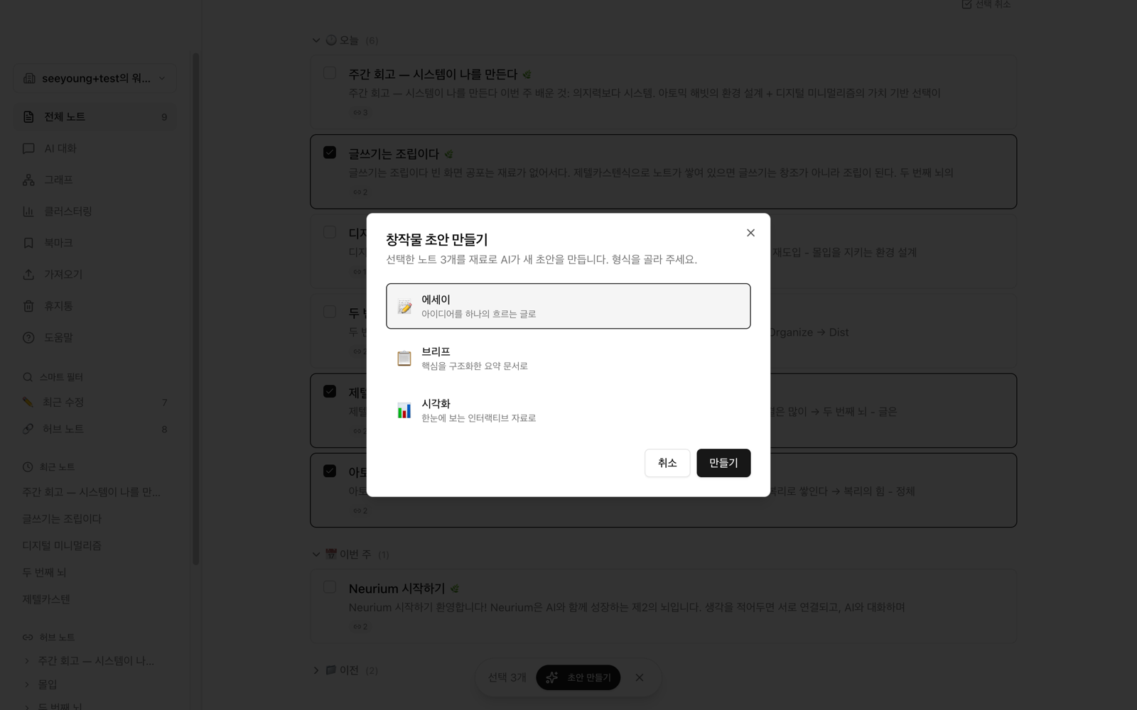 창작물 꺼내기
